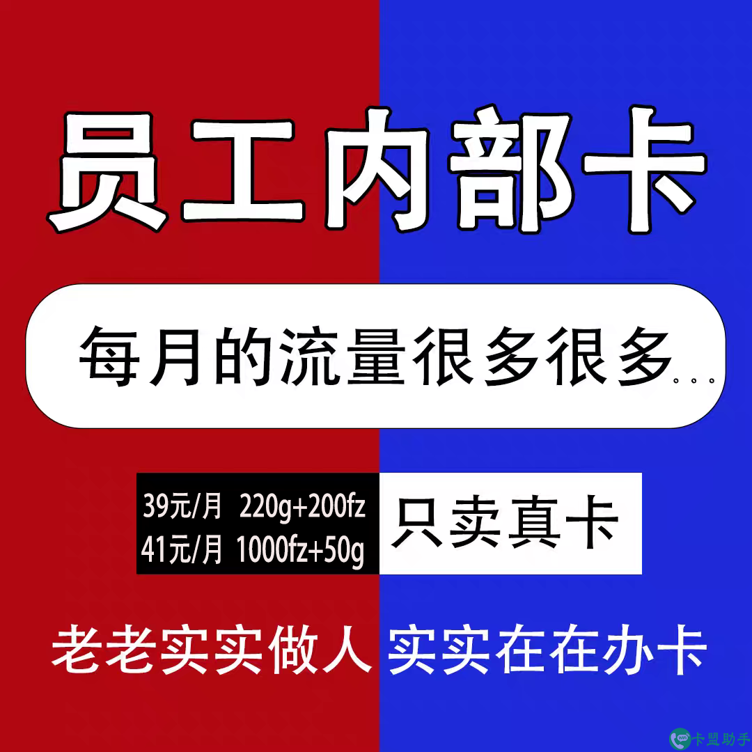 電銷(xiāo)卡在營(yíng)銷(xiāo)市場(chǎng)上占了重要的一環(huán)，未來(lái)電